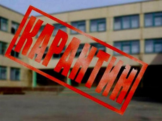 Мэр Одессы ввёл в школах карантин с 18 января до особого распоряжения