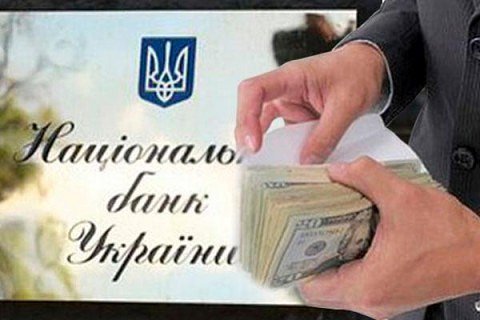 Курс валют в Украине 2.06.2016