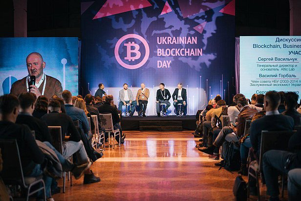 Ukrainian Blockchain Day – отличная возможность разобраться в криптовалютах, трейдинге и блокчейн технологиях