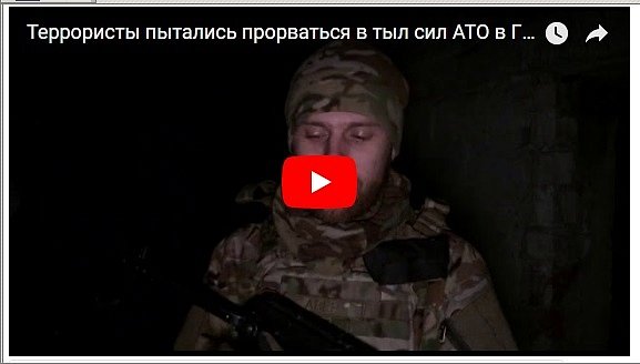 Террористы пошли в наступление на Донбассе: опубликовано видео боя