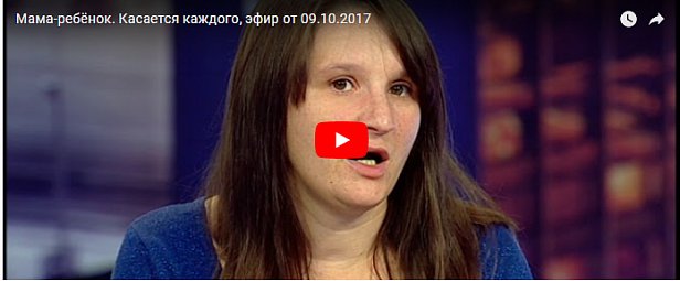 12-летняя мать рассказала Украине обо всем (видео)