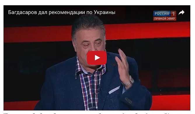 Ад на росТВ: уже решают какую часть Украины хотят захватить