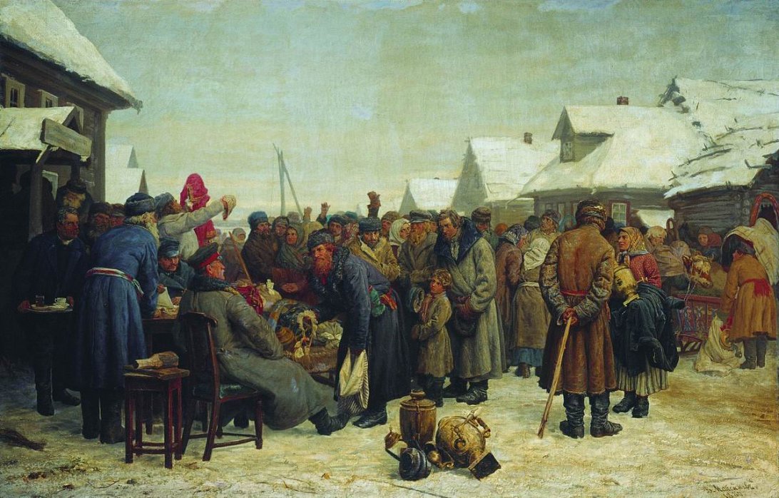 Василий Максимов, «Аукцион за недоимки», 1880-1881.