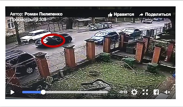 Сеть возмутил унизительный инцидент с украинскими копами (+видео)