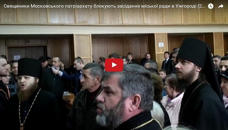 Cвященники УПЦ МП и военные подрались в горсовете Ужгорода (видео)