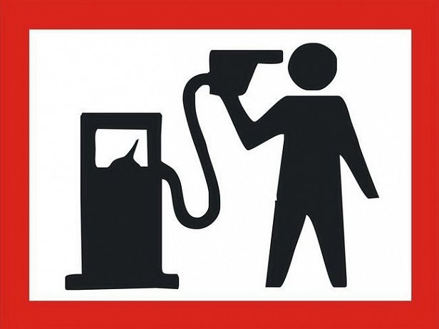 В Украине снова растут цены на бензин