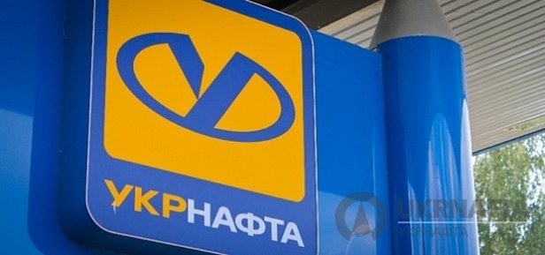 ГФС: суд обязал «Укрнафту» выплатить сумским налоговикам 1,043 млрд грн 