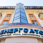 Энергоатом погасил 12-миллиардный долг перед Гарантированным покупателем