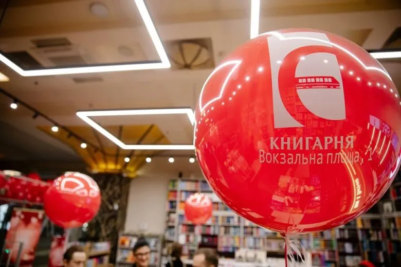 На железнодорожном вокзале в Киеве открыли Книгарню "Є" – фото