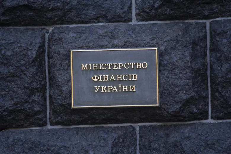 Минфин начинает первый аукцион по обмену ОВГЗ через систему Bloomberg