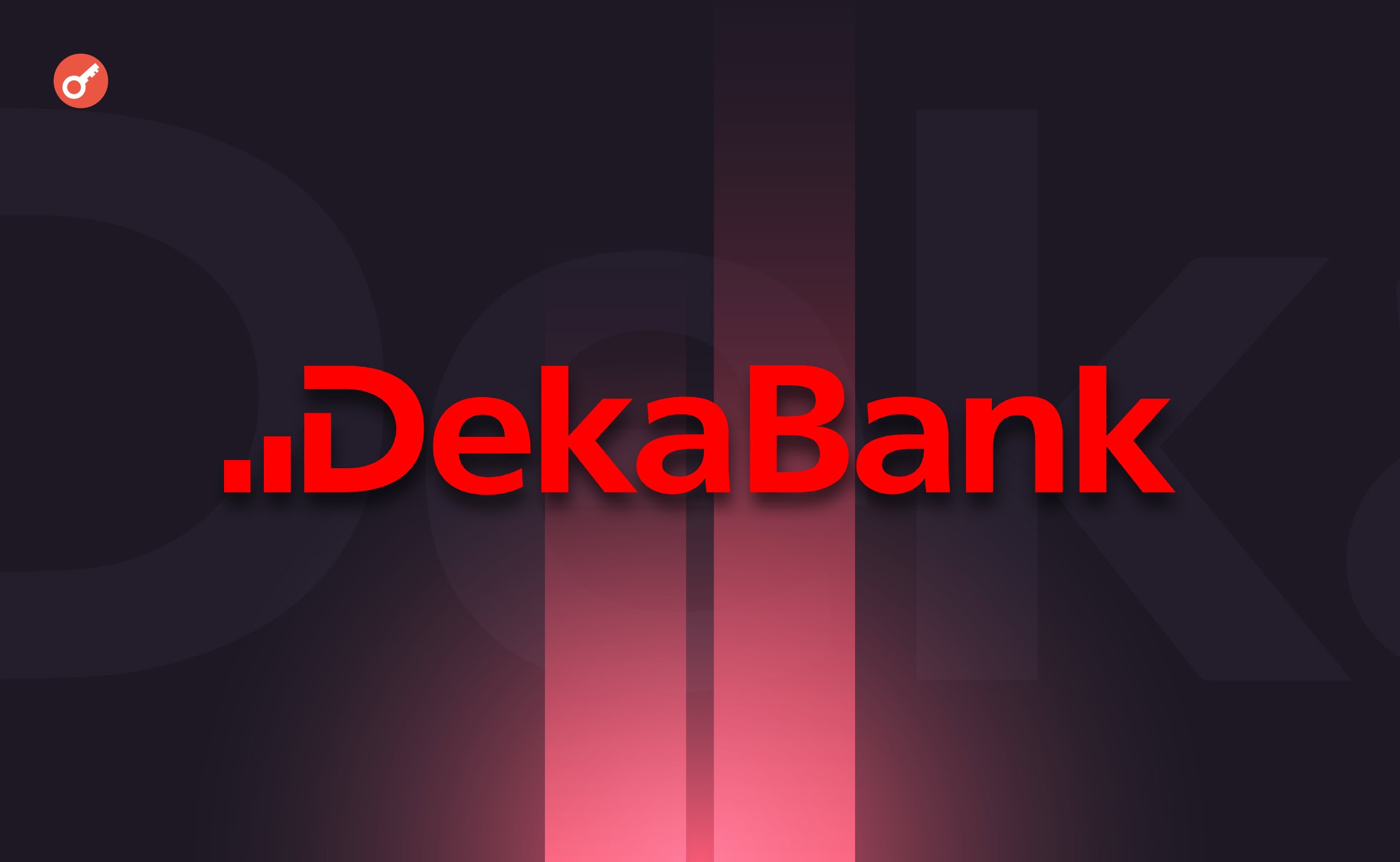 Найбільший банк Німеччини DekaBank запустив торгівлю криптоактивами