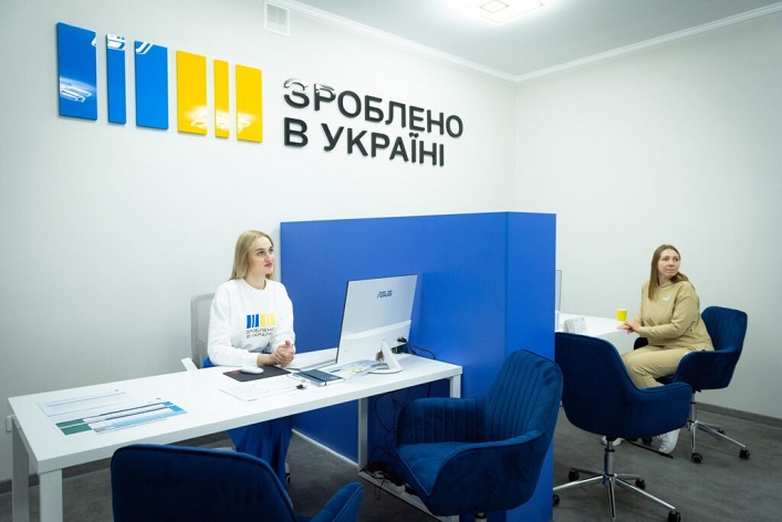 Держава інвестує мільярди у національне виробництво через програми "Зроблено в Україні": які галузі отримають підтримку?