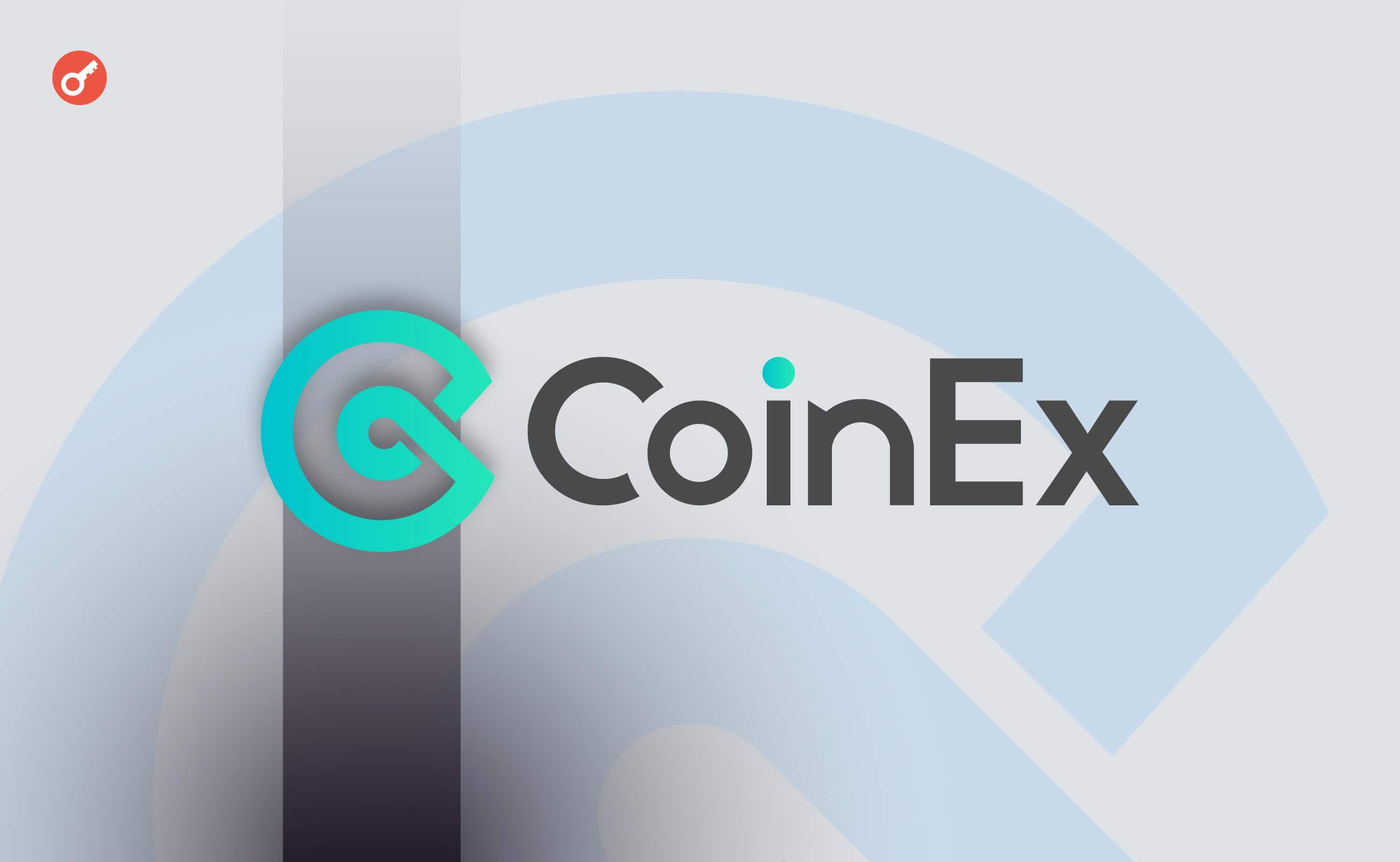 CoinEx стала найкращою криптобіржею 2024 року за версією International Business Magazine