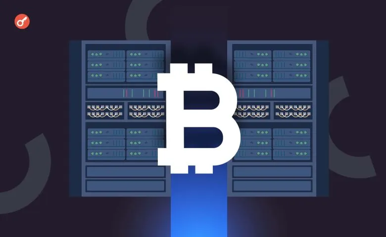 У CryptoQuant заявили про капітуляцію майнерів 