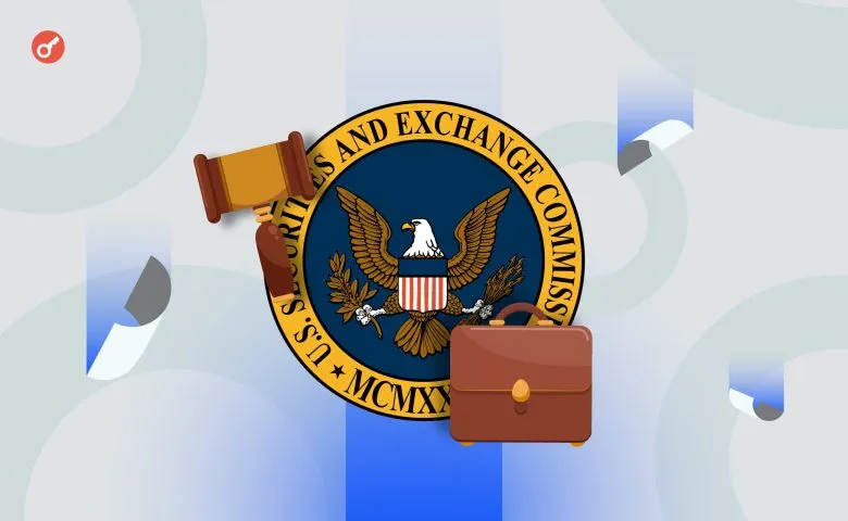 SEC скасує позови проти Consensys та Coinbase