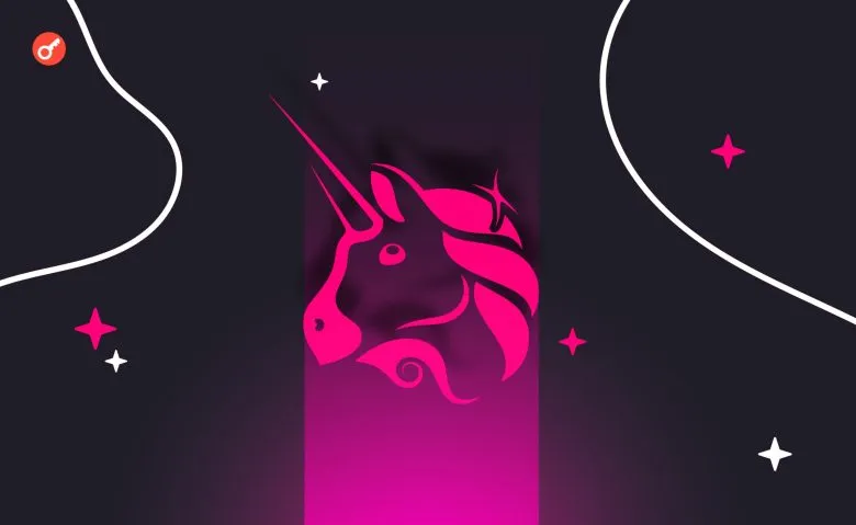 Uniswap Labs оголосила про запуск мейннету Unichain