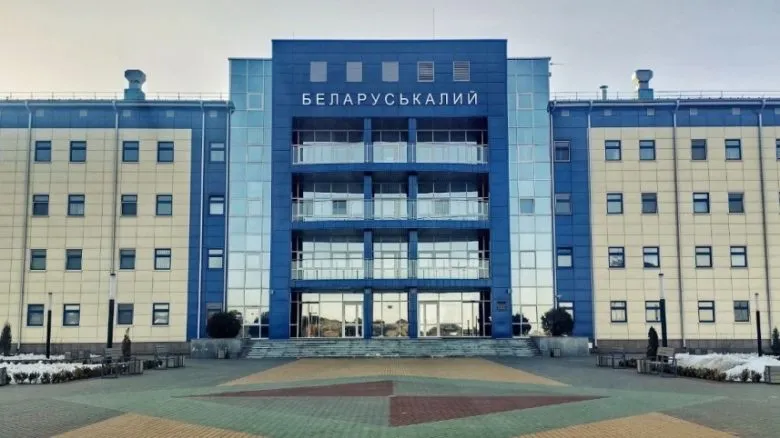 Минюст подал иск против Беларуськалия: просит конфисковать его активы в Украине