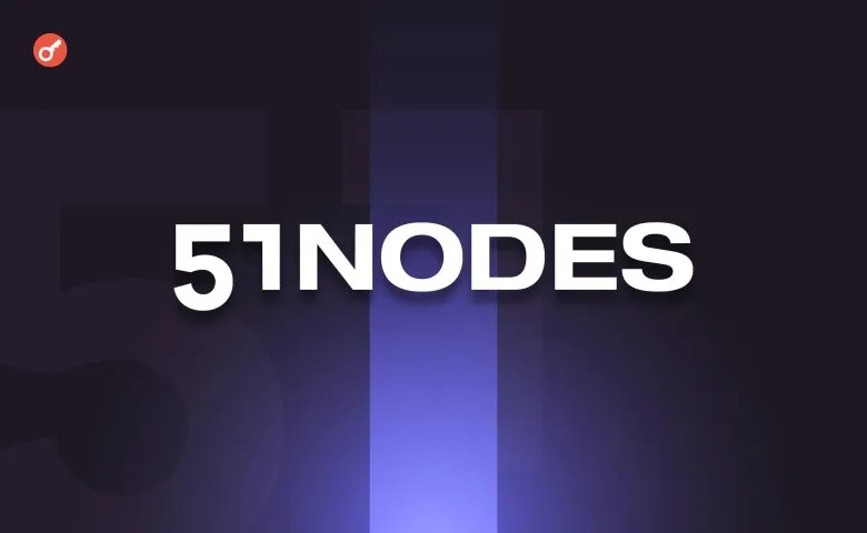 51nodes оголосила про співпрацю з World Mobile та програму грантів