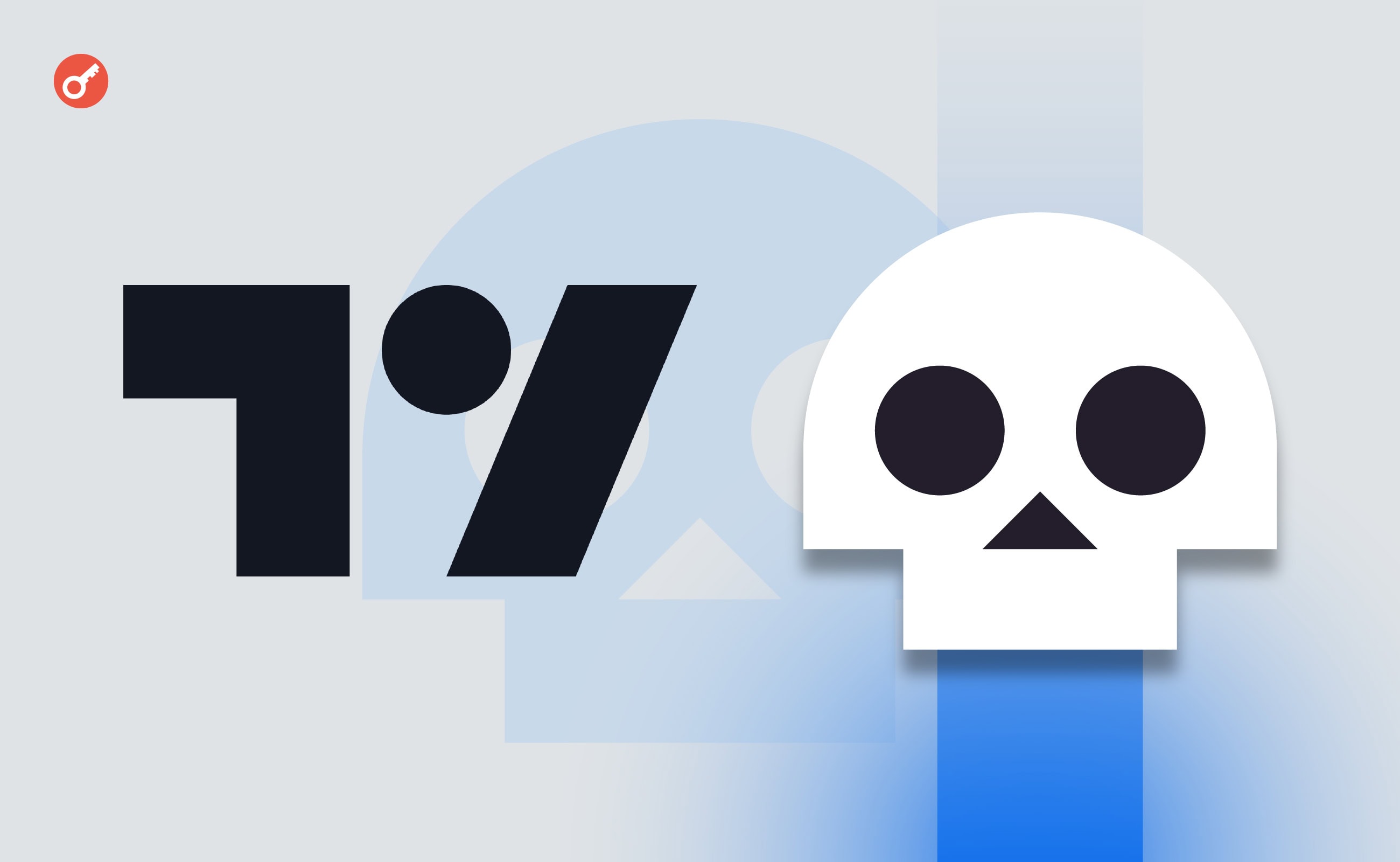 У мережі поширюється троян під виглядом зломаної версії TradingView Premium