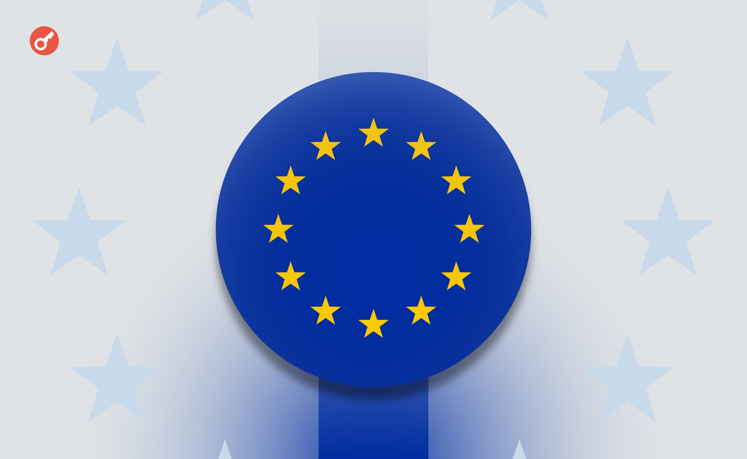 ЗМІ: PwC Italy та SKChain Advisors розроблять блокчейн-рішення цифрової ідентичності для ЄС