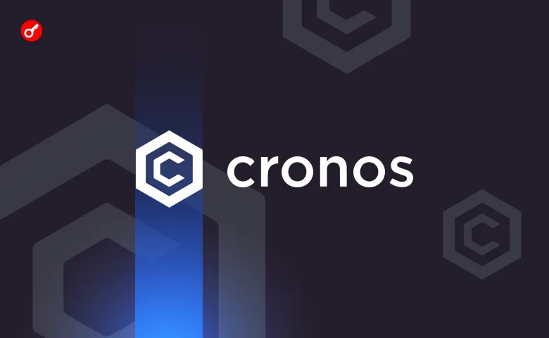Cronos розгляне перспективу перевипуску спалених 70 млрд токенів CRO