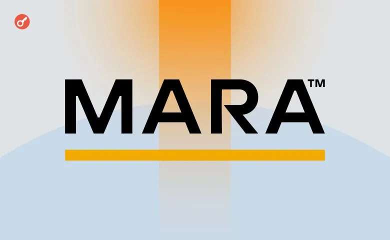 MARA заявила про плани з продажу акцій на $2 млрд для інвестицій у біткоїн