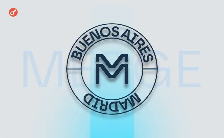 24 березня в Аргентині стартує MERGE Buenos Aires