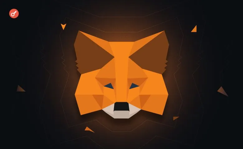 MetaMask інтегрував калькулятор податків на криптовалюту