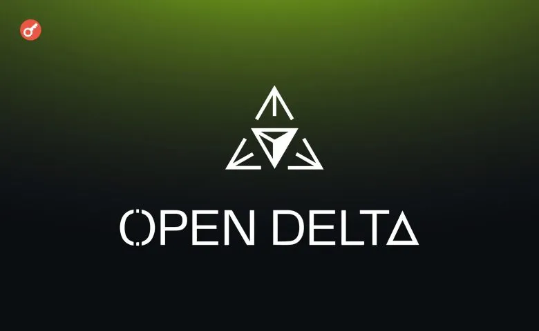 OpenDelta оголосив про партнерство з GMCI