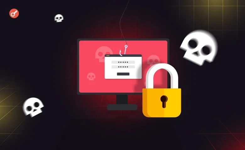 Команда Safe{Wallet} опублікувала деталі атаки на Bybit зі збитками в $1,46 млрд