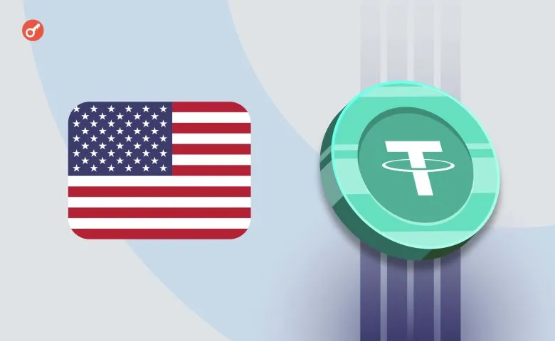 Tether посіла сьоме місце у світі за обсягом інвестицій в американські облігації у 2024 році