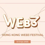 Організатори Hong Kong Web3 Festival 2025 оприлюднили програму заходу