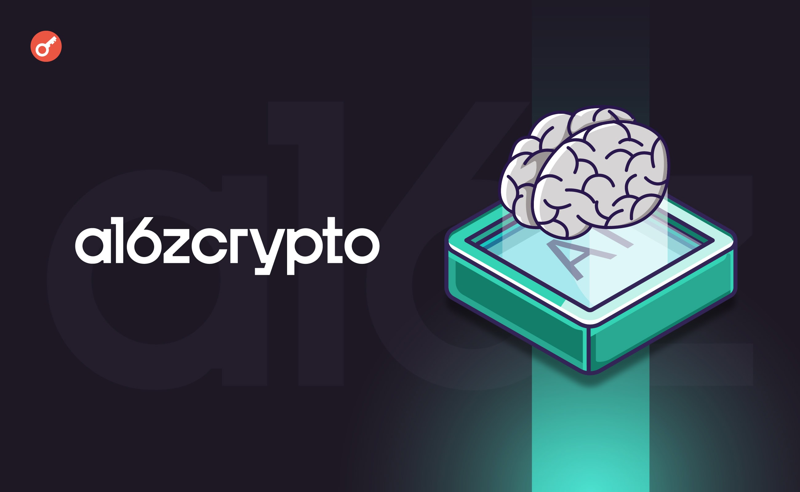 a16z планує залучити до $20 млрд у фонд для підтримки американських ШІ-стартапів