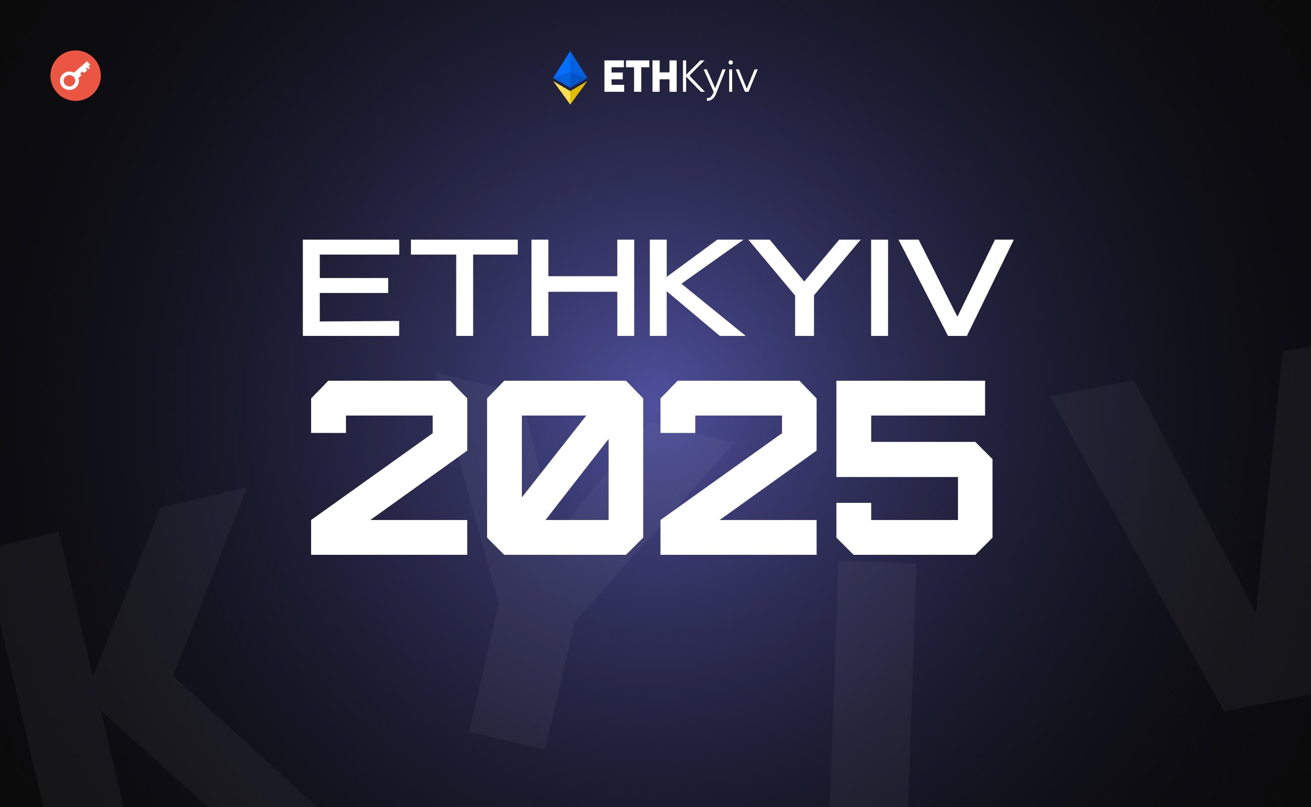 В Україні влітку пройде масштабний хакатон ETHKyiv 2025