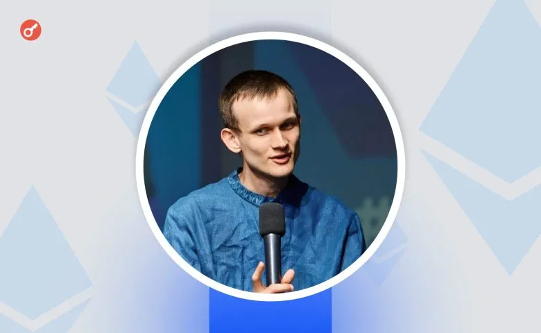 Віталік Бутерін допустив прискорений вихід оновлень для Ethereum