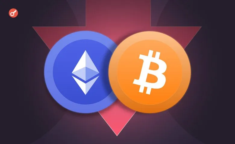 Біткоїн нижче $79 000 на тлі тарифної війни. Ethereum опустився до $1555