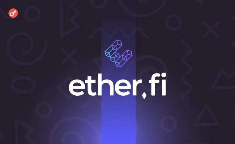 еther.fi розкрив стратегію масштабування як DeFi-необанк