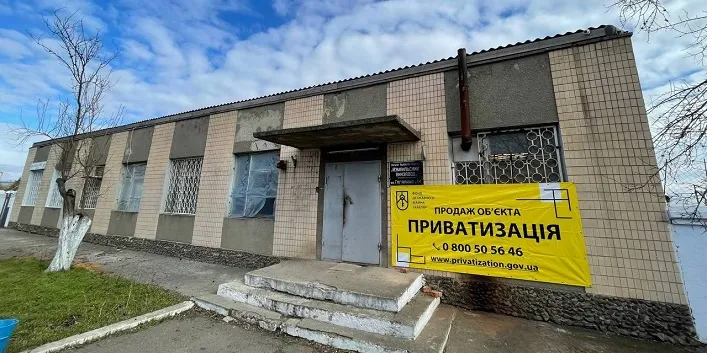 В Україні шукають інвесторів для низки виробничих об’єктів.