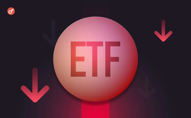 Обсяг вилучених коштів з сектору спотових біткоїн-ETF склав понад $358 млн за добу