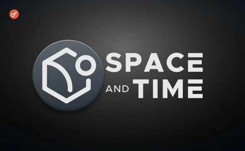 Компанія Space and Time повідомила про запуск мейннету