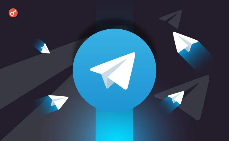 Telegram планує залучити $1,5 млрд через випуск облігацій 