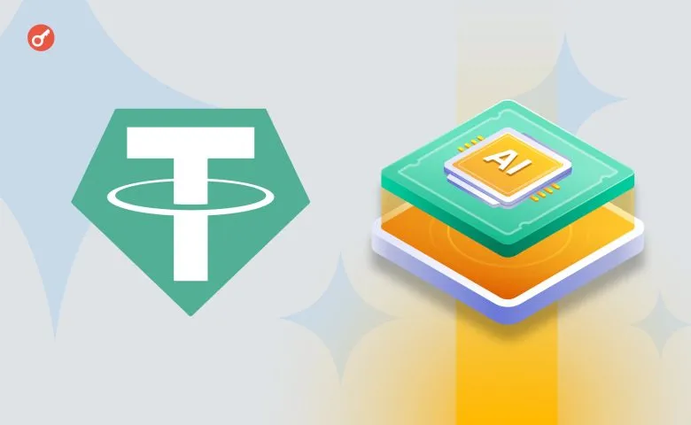 CEO Tether анонсував новий проєкт компанії у сфері ШІ