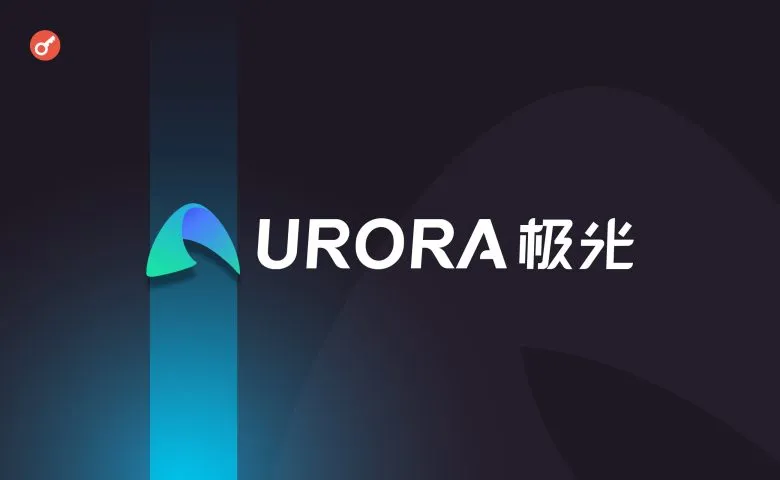 Aurora Mobile вкладе 20% резервів у криптовалюти