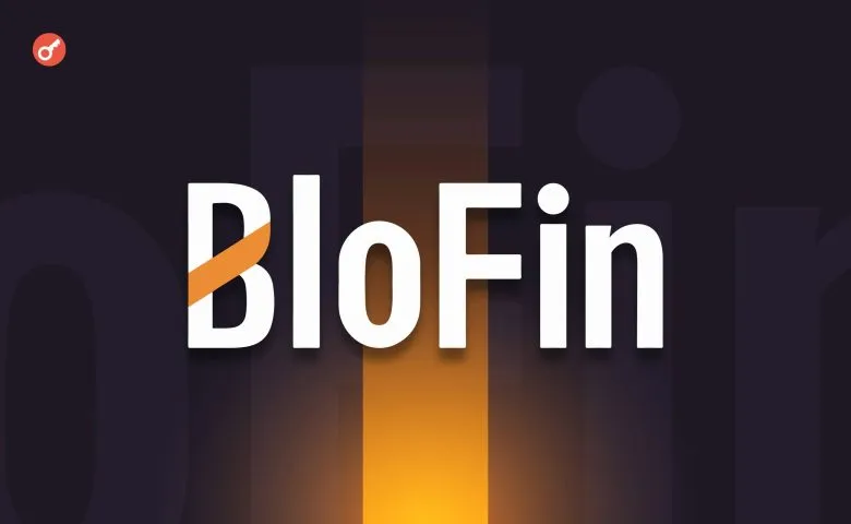 BloFin запустила Coin-Margined контракти для біткоїна та Ethereum