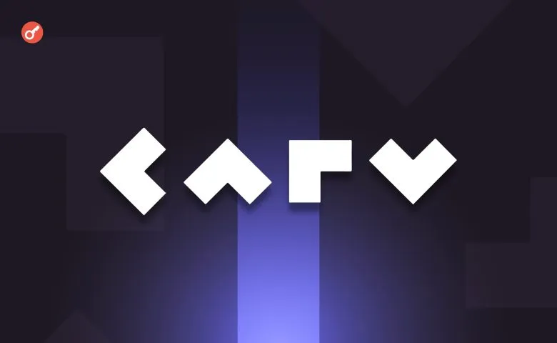 Команда CARV представила дорожню карту проєкту і концепцію AI Beings