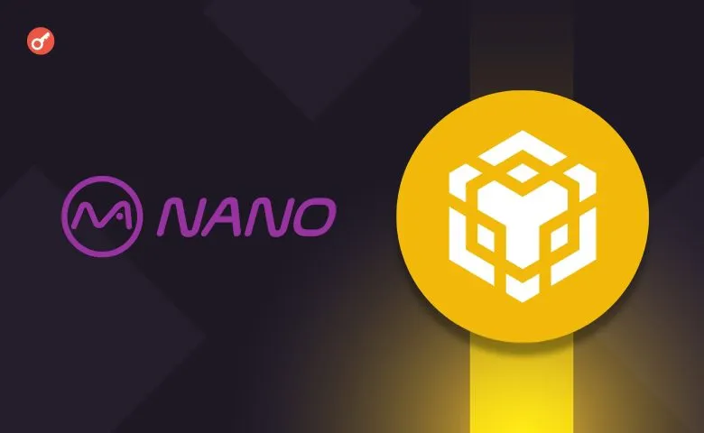 Nano Labs створить казначейство в BNB на $1 млрд