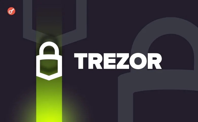 Trezor зафіксував чергову фішингову атаку