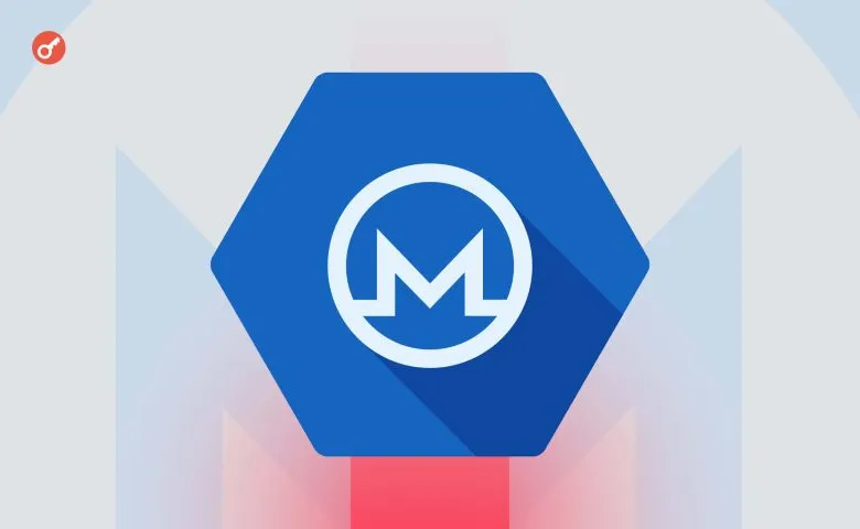 Команда Qubic заявила про намір провести атаку 51% на мережу Monero