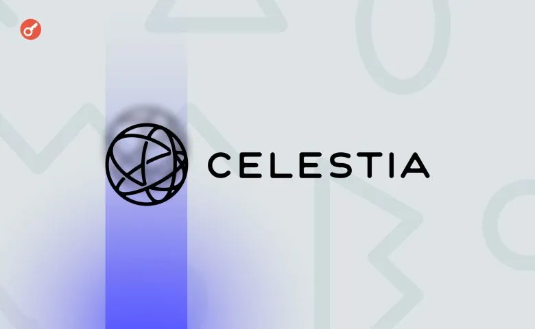 Celestia Foundation викупила у Polychain Capital частку в токенах TIA за $62,5 млн