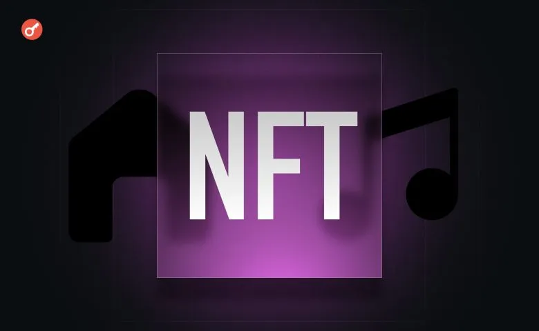 У липні обсяг продажів у секторі NFT досяг $574 млн